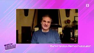 Կապրենք, կտեսնենք. Ինչպես երեխաներին պաշտպանել Կորոնավիրուսից