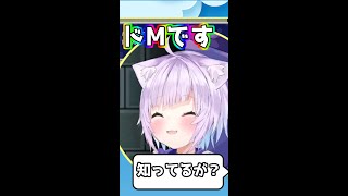 【猫又おかゆさん切り抜き】みんなが知ってるカミングアウトをする猫又おかゆさん