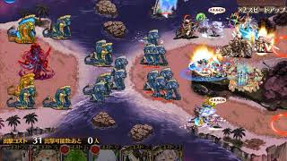 [心得][千年] 魔神ウェパル Lv16 ☆4 加護なし