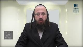 הדף היומי מסכת סנהדרין דף טו