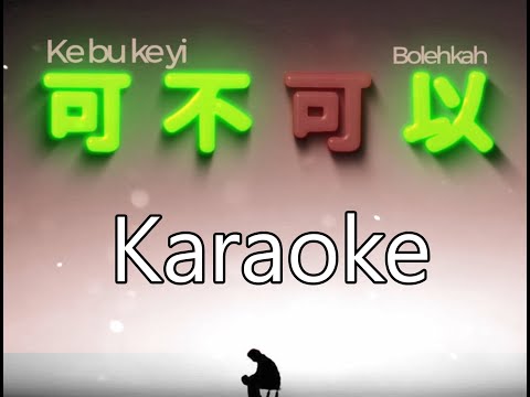 Ke Bu Ke Yi - Karaoke  - 可不可以 - Bolehkah Aku - Terjemahan - Lyrics - Lirik