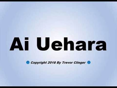 How To Pronounce Ai Uehara