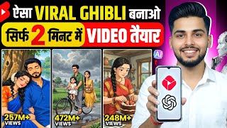 How to Create Short Ghibli Style AI Videos FREE🔥 | Complete Step-by-St