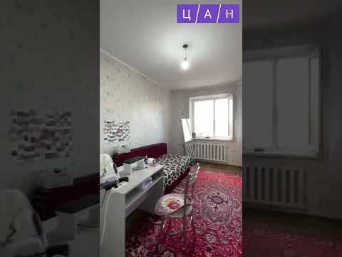 Продажа 4-комнатной квартиры, 76 м² в Караганде