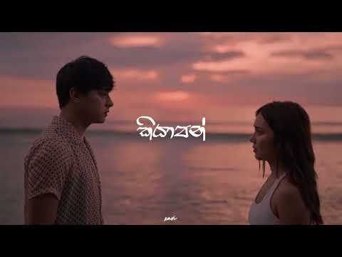 Kiyaapan (slowed & reverb)