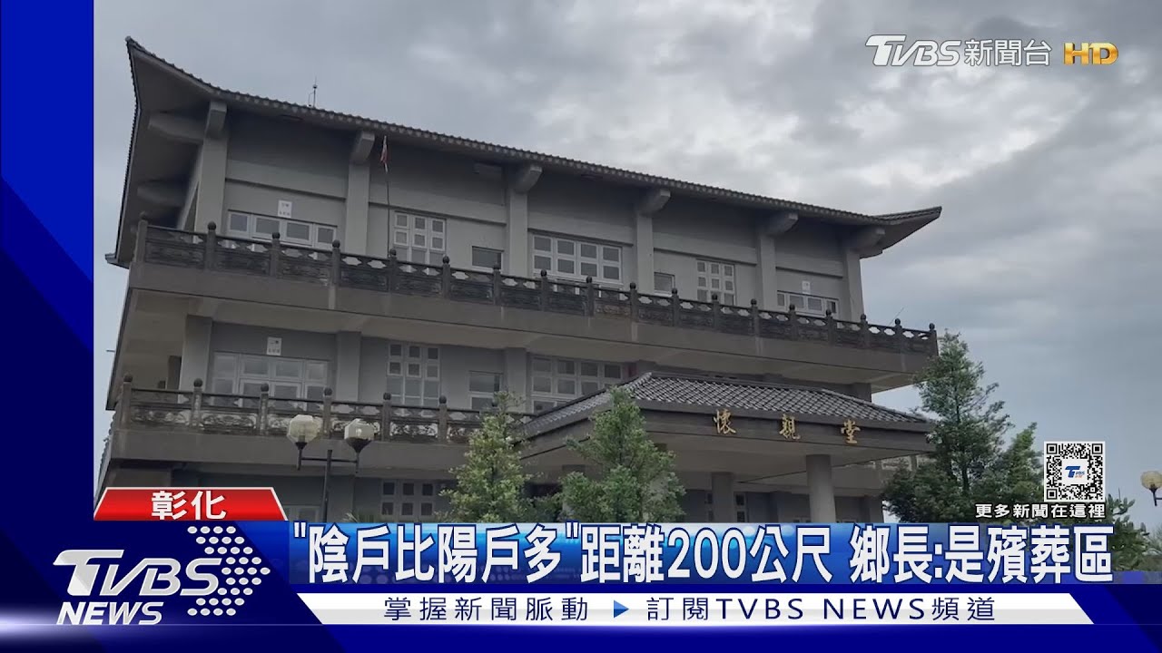 「一村二塔」彰化大城頂庄村　組反納骨塔自救會