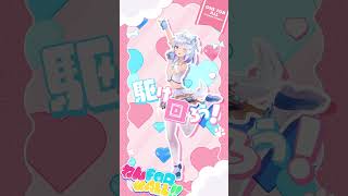 新オリ曲🎧✨犬山たまき「わんFORωALL!!」アイドル衣装で踊ってみた🐶💙 #shorts