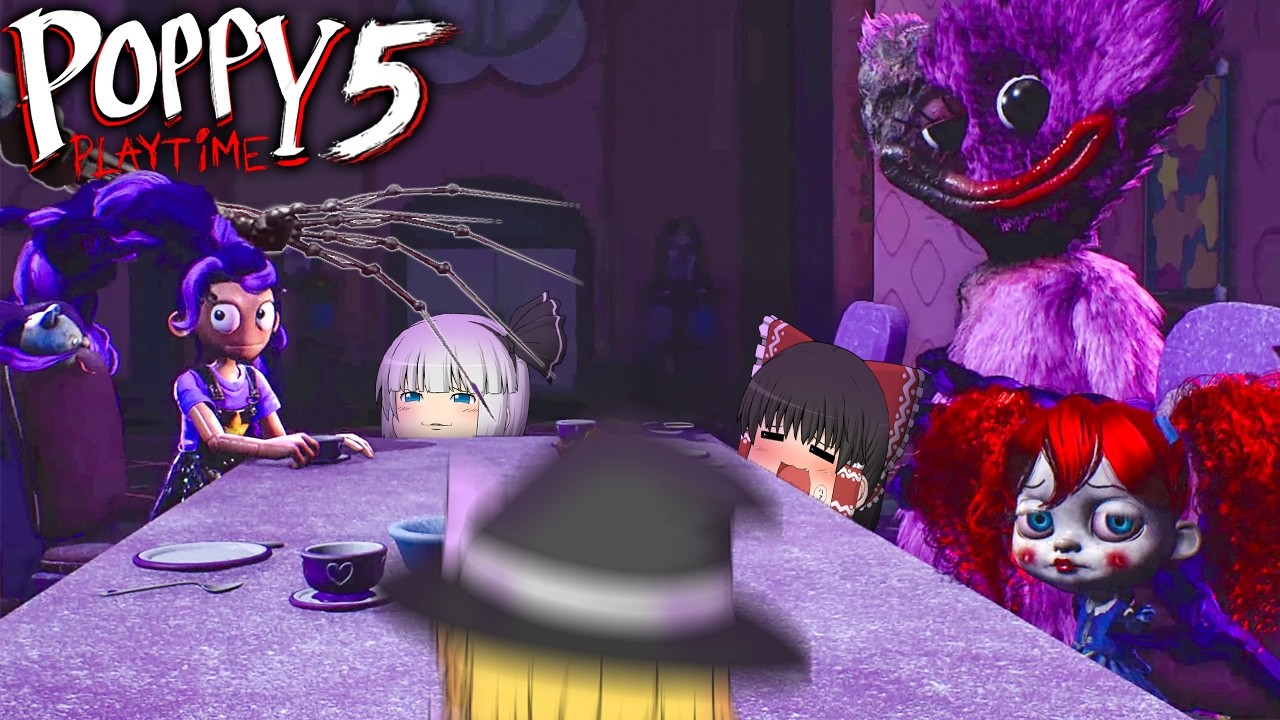 【ホラーゲーム】マドモアゼルな人食いおもちゃ達と優雅にお茶会するホラゲー【Poppy Playtime - Chapter 5】【ゆっくり実況】【後編】