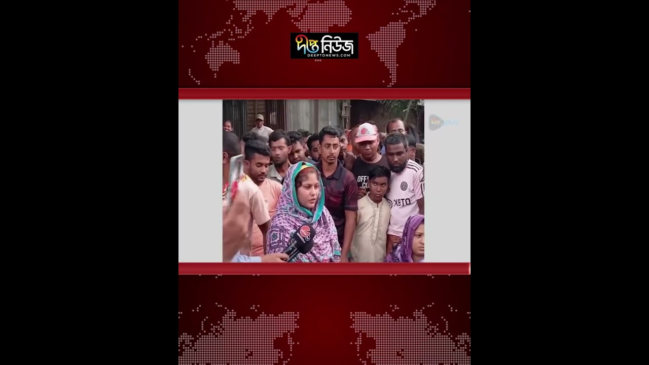 শ্যালিকাকে বিয়ে: সালিশে গ্রামবাসীর কাছে ক্ষমা চাইলেন স্বামী-স্ত্রী l Naogaon l Apology l Deepto News