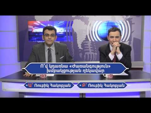 ArmComedy 182 - ԱԺ-ն վերադառնում է