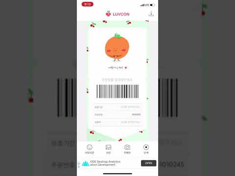 Luvcon - Coupon maker