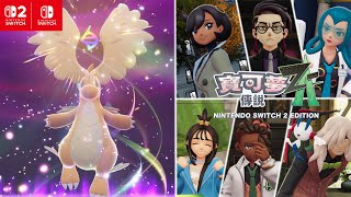 [閒聊] 寶可夢ZA