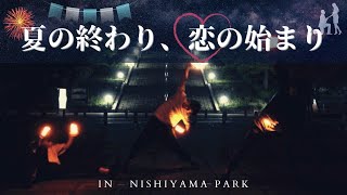 【2年ぶり】夏の終わり、恋の始まり？【ヲタ芸】