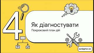 dtc p006e - қате кодын түсіндіру
