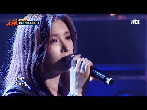 거미 '2015 가질 수 없는 너'♪ 슈가맨 7회