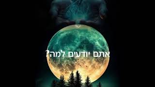 לַחְטֹף בְּחָכְמָה כָּל יוֹם (הרב שי עובד) - התמונה מוצגת ישירות מתוך אתר האינטרנט יוטיוב. זכויות היוצרים בתמונה שייכות ליוצרה. קישור קרדיט למקור התוכן נמצא בתוך דף הסרטון