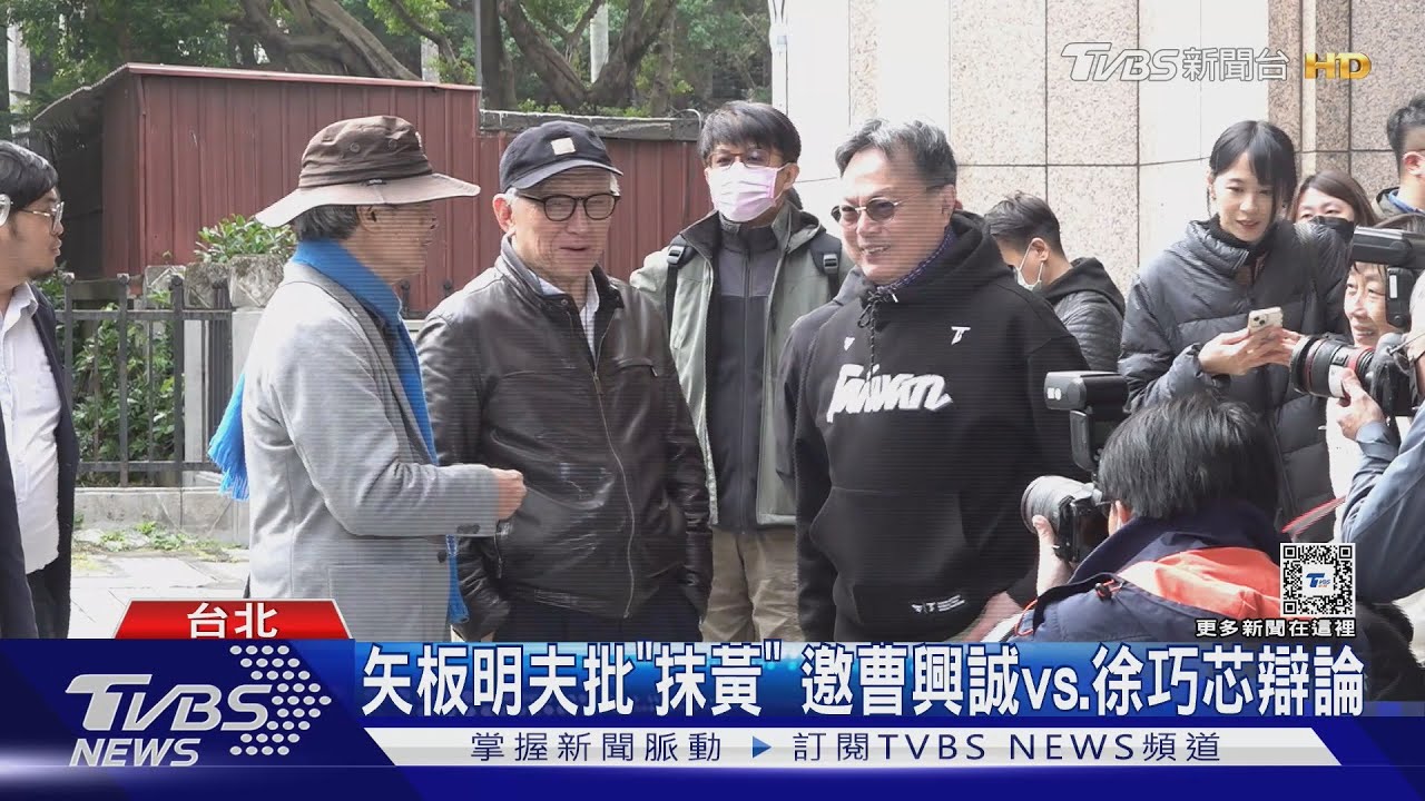 力挺曹興誠!綠:陸女親密照是深偽、人格抹煞