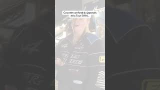 Twitch: Cocottee_ #shorts #drole #funny #paris #caricature