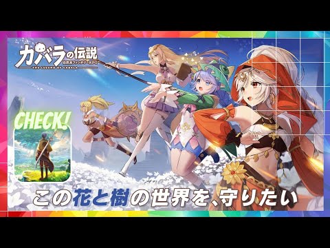 Video cover