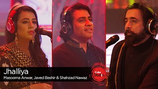 Shahzad Nawaz Chords