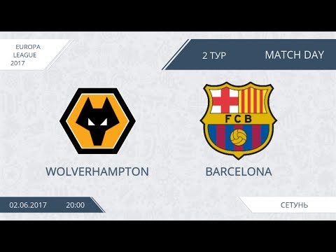 AFL17. Europa League. Group H. Day 2. Wolverhampton - Barcelona