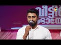 En Yeshu Allathillenikku Orasrayam Malayalam Christian Devotional Song Powervisionmusic