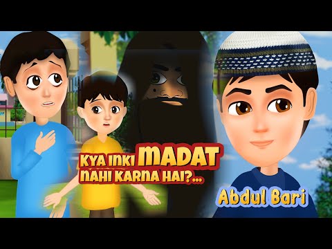 Helping others in Islam but be careful & take precautions first - Abdul Bari - Part 1 of 2
