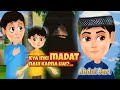Part 2 Dusro ki madat Hadees par amal kiye Abdul Bari aur Naved ne milkar - Part 1 of 2