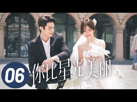 【你比星光美丽】第6集 | 谭松韵、许凯主演 | As Beautiful As You EP6 | Starring: Tan Songyun, Xu Kai | ENG SUB