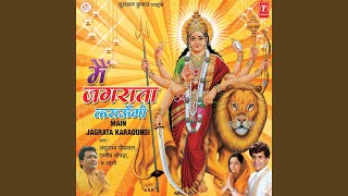 Ambe Tu Hai Jagdambe Kaali (Aarti)