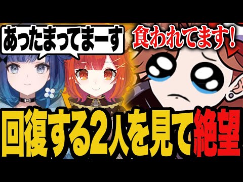 必死に逃げてる時に遠くであったまってる2人を見て絶望したありさか【エルデンリングナイトレイン/Elden Ring: Nightreign】