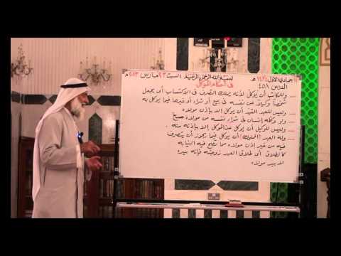 درس 458 - كتاب الوكالة- 09