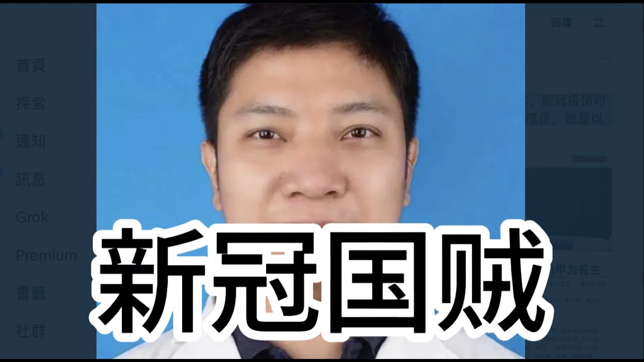 新冠妖人搞垮上海,北漂按摩师叶财德!|论二代公子哥为什么接不住富爸爸的企业? | Noted AI