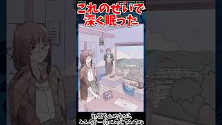 深い眠りに誘ったもの【3分間推理ゲーム Stage86 中編】#謎解き #推理ゲーム #ゲーム実況