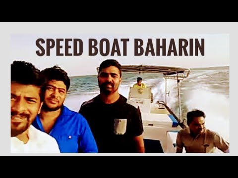 150 Speed boat  vibe in Baharin beach/Sahara Rahim/
