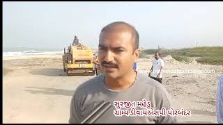 Watch “ગાંધીજી ના જન્મસ્થળ પોરબંદરમાં  દારૂના જથ્થાનો નાશ કરાયો” on YouTube