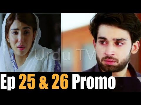 Balaa Episode 25 & 26 Promo | Balaa Episode 25 & 26 Teaser |Balaa Episode 25 Promo| HD - Urdu TV