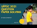 इस बच्चे ने किस तरह दिए UPPSC 2021 के सवालों के जवाब | G