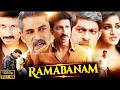 Rama Banam Full Movie In Hindi Dubbed 2023 | Gopichand, Dimple Hayathi, Jagapati Babu, Kishore, Ali