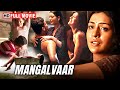 Mangalavaar Hindi Dubbed Horror Thriller 2025 Payal Rajput Divya Pillai