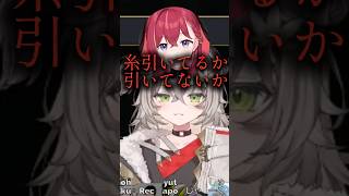 3日放置して腐った唐揚げを普通に食べる昏昏アリア【ぶいすぽ切り抜き】 #vtuber .