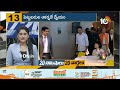 తెలంగాణలో పెట్టుబడుల ఆకర్షణే ద్యేయం | The attraction of investment in Telangana | 10TV - Video