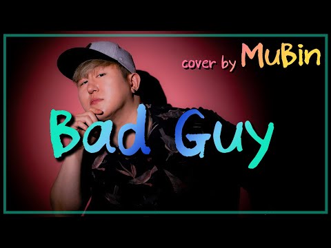 (SUB)Bad Guy - Billie Eilish [Cover by MuBin]