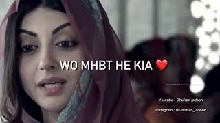 Best Line - #Mohabbat #Kia #hai - Pakistani drama 