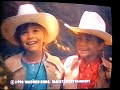 Opening To Willy Wonka And The Chocolate Factory 1996 VHS