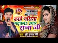 काहे नथिया गढ़वलs उधार सईयां जी Kahe Nathiya Gadhw