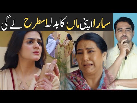 Kalank Episode 34 & 35 Teaser Promo Review | Viki Official Review | Last Epi |