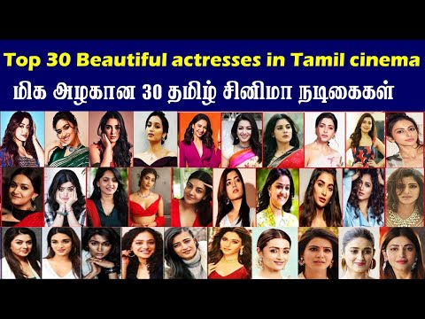 Tamil Heroines List
