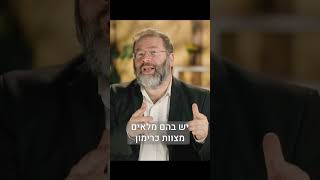 יהדות במאה ה־21 עם הרב חגי לונדין | פרק א׳: ראש השנה – לא מיסטיקה, אלא דרך חיים (ישיבת מכון מאיר) - התמונה מוצגת ישירות מתוך אתר האינטרנט יוטיוב. זכויות היוצרים בתמונה שייכות ליוצרה. קישור קרדיט למקור התוכן נמצא בתוך דף הסרטון יהדות במאה ה־21 עם הרב חגי לונדין | פרק א׳: ראש השנה – לא מיסטיקה, אלא דרך חיים (ישיבת מכון מאיר) - התמונה מוצגת ישירות מתוך אתר האינטרנט יוטיוב. זכויות היוצרים בתמונה שייכות ליוצרה. קישור קרדיט למקור התוכן נמצא בתוך דף הסרטון