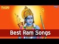 Top 12 Shree Ram Bhajan - Ram Navami ( राम ...